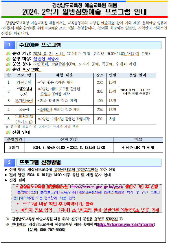 화면 캡처 2024-07-26 111251.png